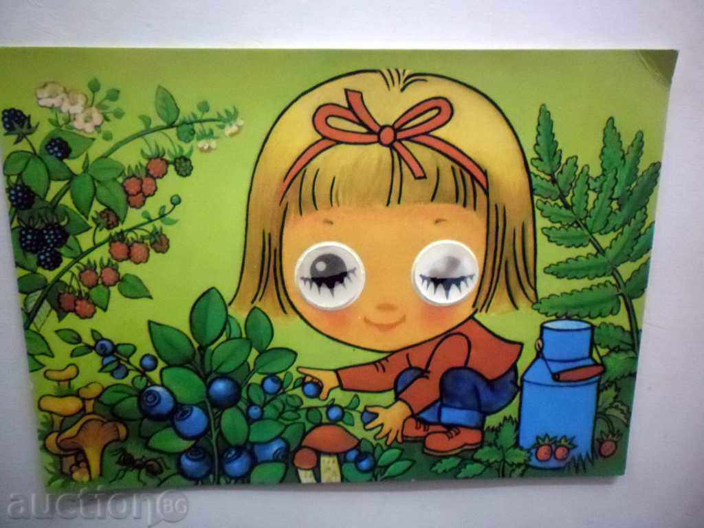 POSTAL CARD PRAHA with price 2.99 BGN | € 1.53 POSTAL CARD PRAHA with price 2.99 BGN | € 1.53