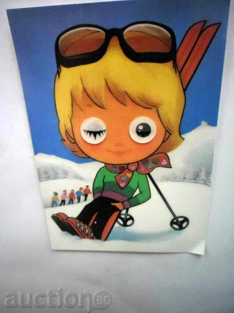 POSTAL CARD PRAHA with price 2.99 BGN | € 1.53 POSTAL CARD PRAHA with price 2.99 BGN | € 1.53