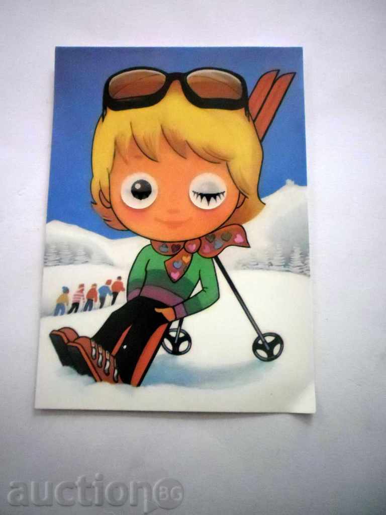 ΚΑΡΤΑ ΤΑΧΥΔΡΟΜΕΙΟΥ PRAHA