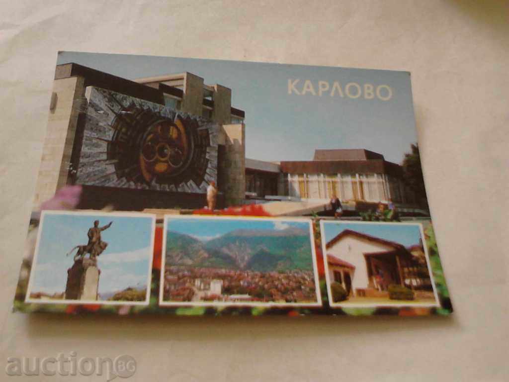 Καρτ ποστάλ Κάρλοβο 1988