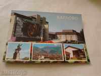 Postcard Karlovo 1988
