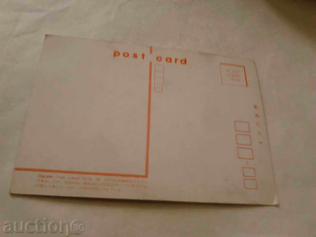 Trimite o felicitare China Partea de lac de Toya cu preț 0.35 BGN | € 0.18 Trimite o felicitare China Partea de lac de Toya cu preț 0.35 BGN | € 0.18