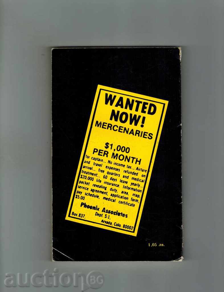 THE BENEFICIARIES - W. BURCHET with price 5.00 BGN | € 2.56 THE BENEFICIARIES - W. BURCHET with price 5.00 BGN | € 2.56