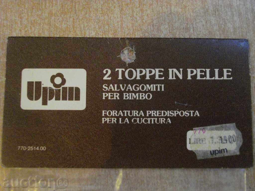 Replacement skins - 2 with price 2.00 BGN | € 1.02 Replacement skins - 2 with price 2.00 BGN | € 1.02