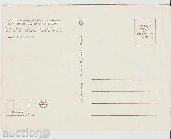 Map Bulgaria Pirin Lake "Okoto" and peak Vihren 1 * with price 0.80 BGN | € 0.41 Map Bulgaria Pirin Lake "Okoto" and peak Vihren 1 * with price 0.80 BGN | € 0.41