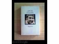 Sarcini - John Updike