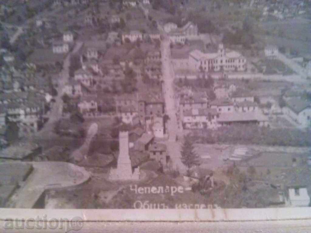 Auction STARA CARTICHKA-CHEPELARE-1926. Auction STARA CARTICHKA-CHEPELARE-1926.