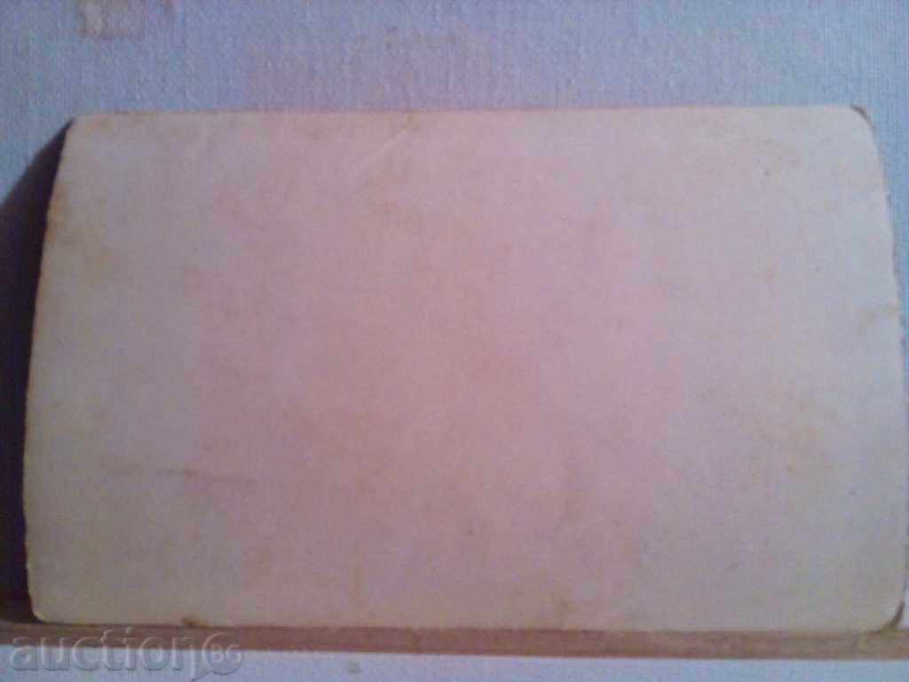 STARA CARTICHKA-CHEPELARE-1926. - 5 STARA CARTICHKA-CHEPELARE-1926. - 5