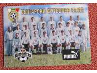 κάρτα ποδόσφαιρο Nat. Η ομάδα της Βουλγαρίας