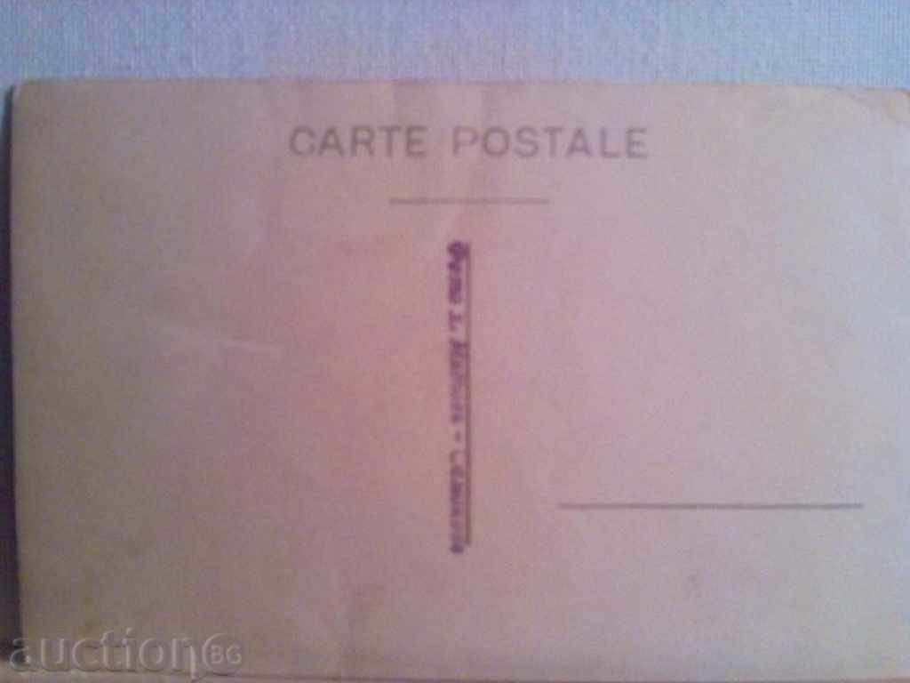 Auction STARA KARTICHKA-SAMOKOV Auction STARA KARTICHKA-SAMOKOV