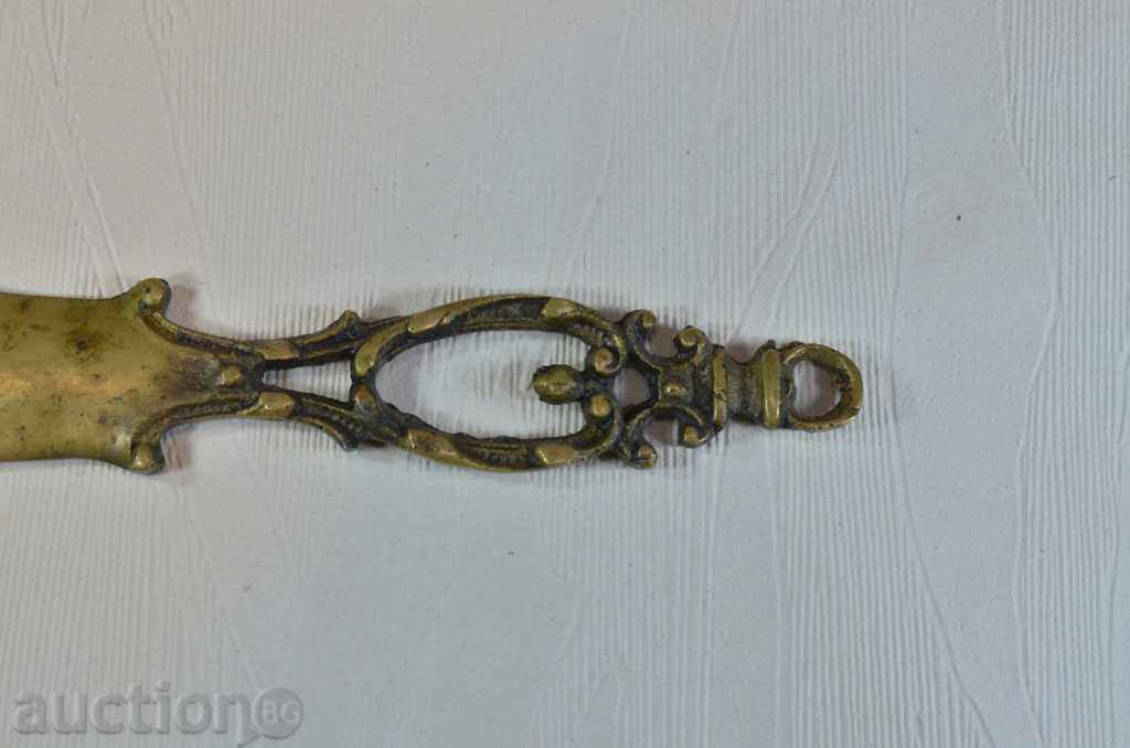 χωρέσει χάλκινο με τιμή € 11.76 | 23.00 BGN χωρέσει χάλκινο με τιμή € 11.76 | 23.00 BGN