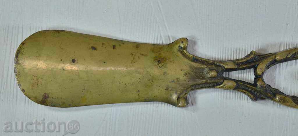 Δημοπρασία χωρέσει χάλκινο Δημοπρασία χωρέσει χάλκινο