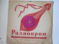 Gramophone plate-Yosif Tsankov number1582