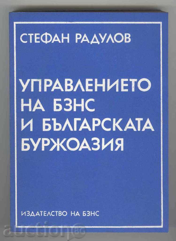 The Management of the Bulgarian Agrarian Union and the Bulgarian Bourgeoisie S. Radulov 1981