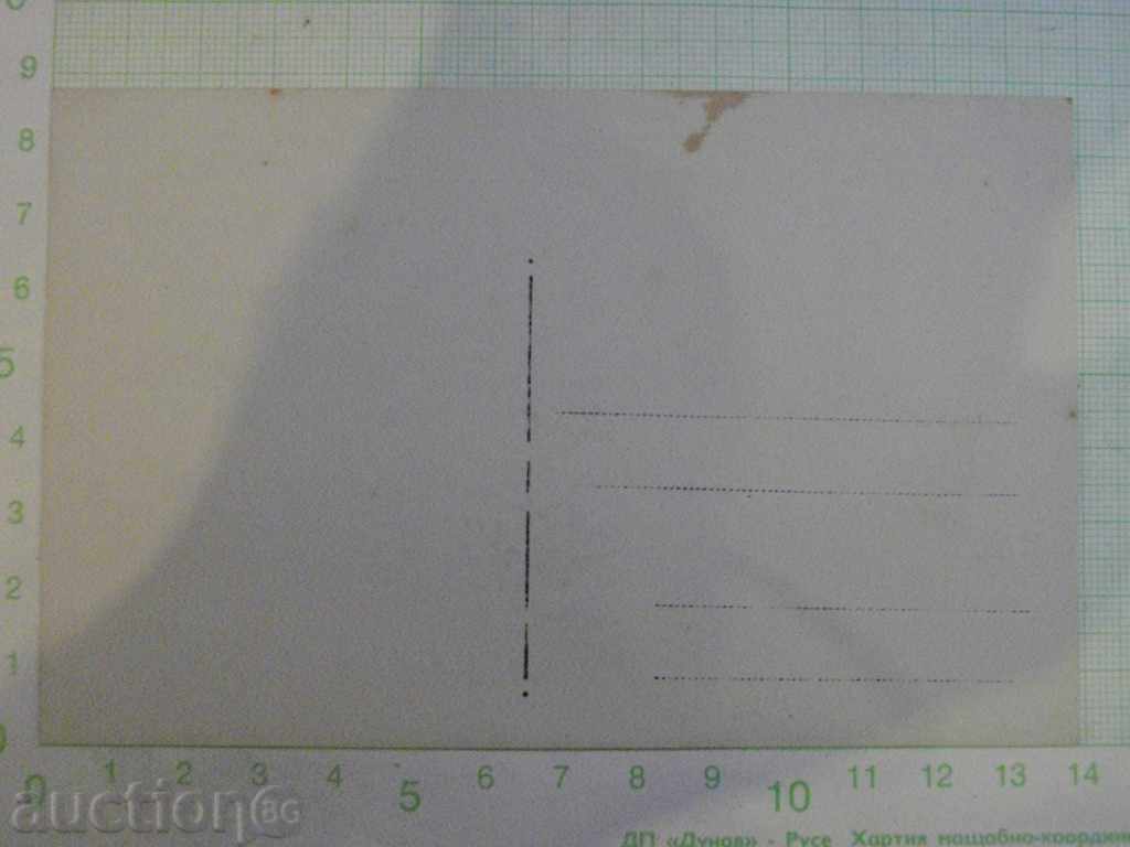 Εικόνα - 19 με τιμή 1.00 BGN | € 0.51 Εικόνα - 19 με τιμή 1.00 BGN | € 0.51