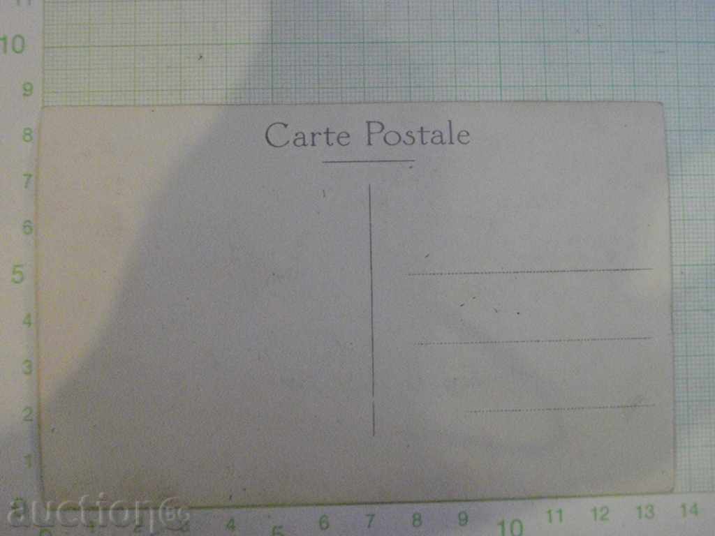 Εικόνα - 33 με τιμή 1.00 BGN | € 0.51 Εικόνα - 33 με τιμή 1.00 BGN | € 0.51