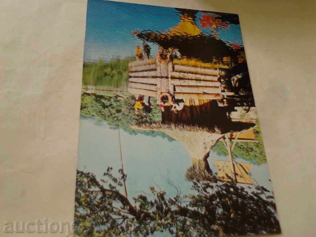 Καρτ ποστάλ Ropotamo Πλωτό μπαρ Ropotamo 1977