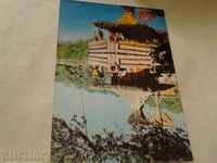 Postcard Ropotamo River Floating bar Ropotamo 1977