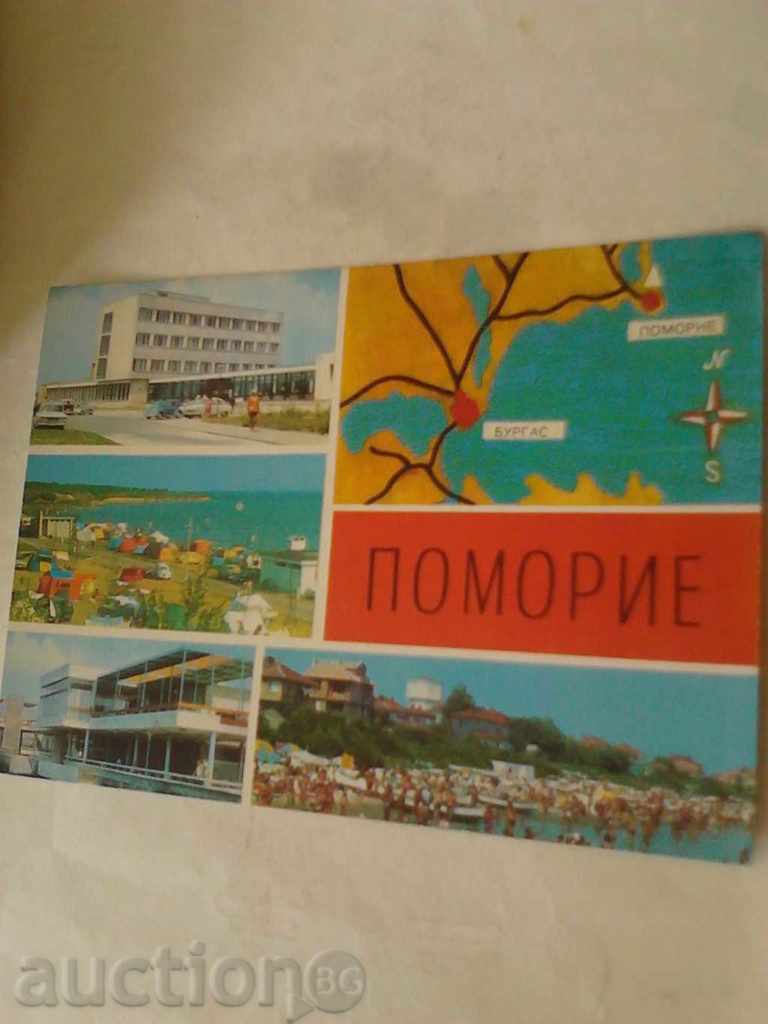Пощенска картичка Поморие
