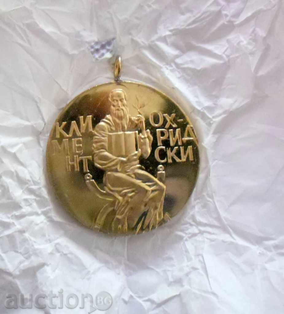 MEDAL KLIMENT OHRIDSKI