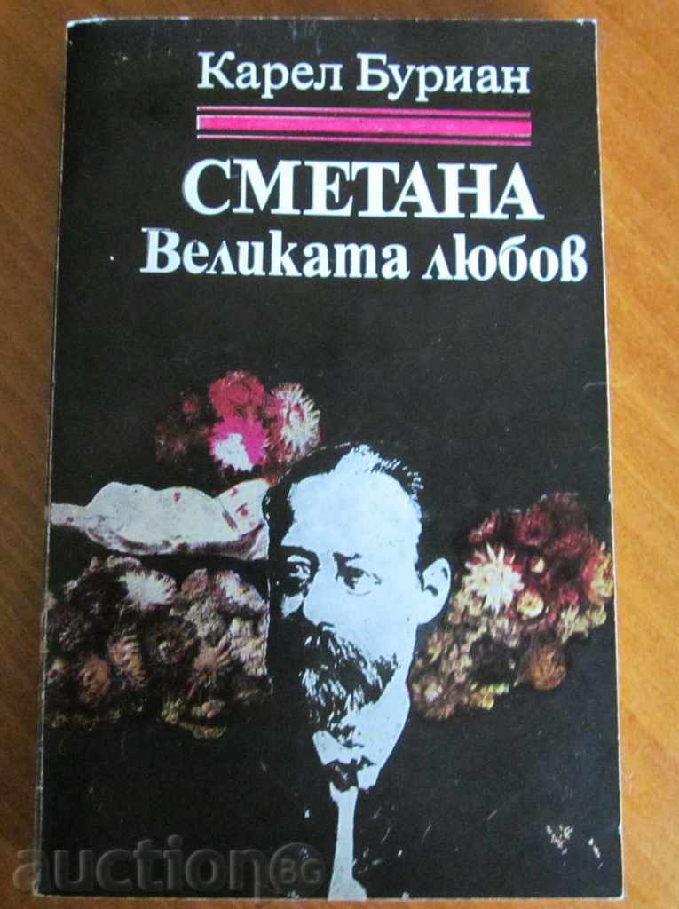 SMÂNTÂNĂ MEREU IUBITĂ - KAREL BURRIAN