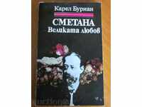 СМЕТАНА ВЕЛИКАТА ЛЮБОВ - КАРЕЛ БУРИАН