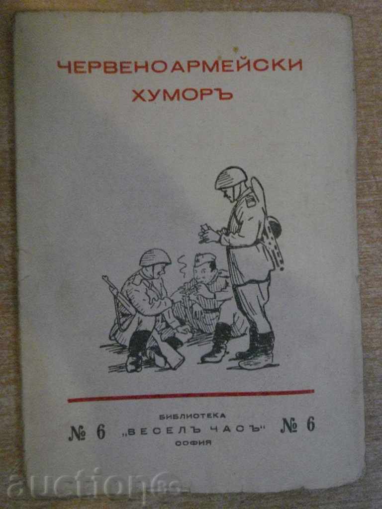 The book "Red Armed Humor - Leonidas Paspalev" -48 p.