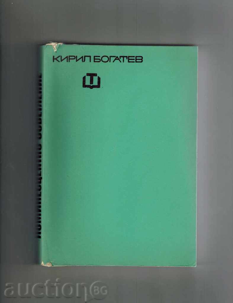 Auction LUMINISTIC LIGHTING - KIRILL BOGATEV Auction LUMINISTIC LIGHTING - KIRILL BOGATEV