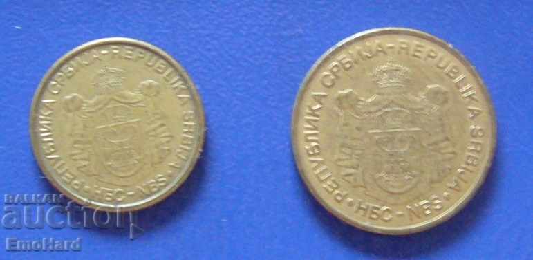 Lot Serbia with price € 0.25 | 0.49 BGN