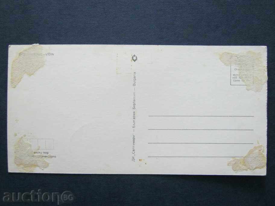 Seen with price 2.90 BGN | € 1.48 Seen with price 2.90 BGN | € 1.48