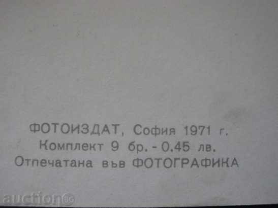 Diplyanka. Troyan monastery with price 5.90 BGN | € 3.02 Diplyanka. Troyan monastery with price 5.90 BGN | € 3.02