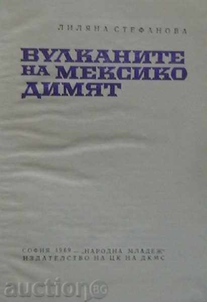 Mexico's volcanoes smoke with price 7.00 BGN | € 3.58 Mexico's volcanoes smoke with price 7.00 BGN | € 3.58