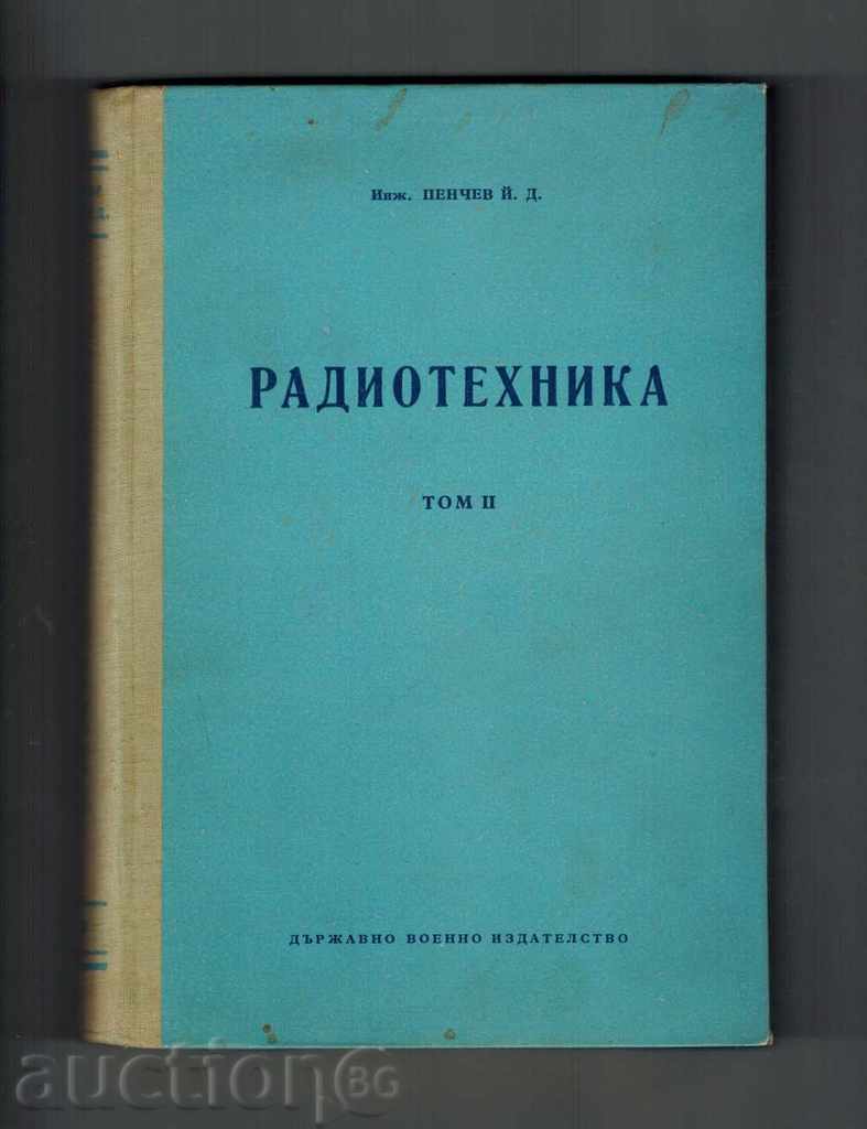 Ραδιόφωνο τόμος 2 - J. Πέντσεφ 1954