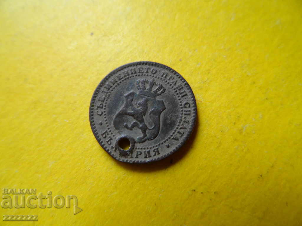 Доставка на 2,5 ст.1888 г. Доставка на 2,5 ст.1888 г.