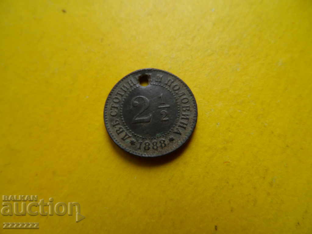 2,5 ст.1888 г. - 5 2,5 ст.1888 г. - 5