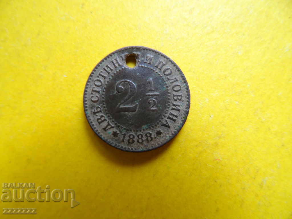 2,5 ст.1888 г. - 7 2,5 ст.1888 г. - 7