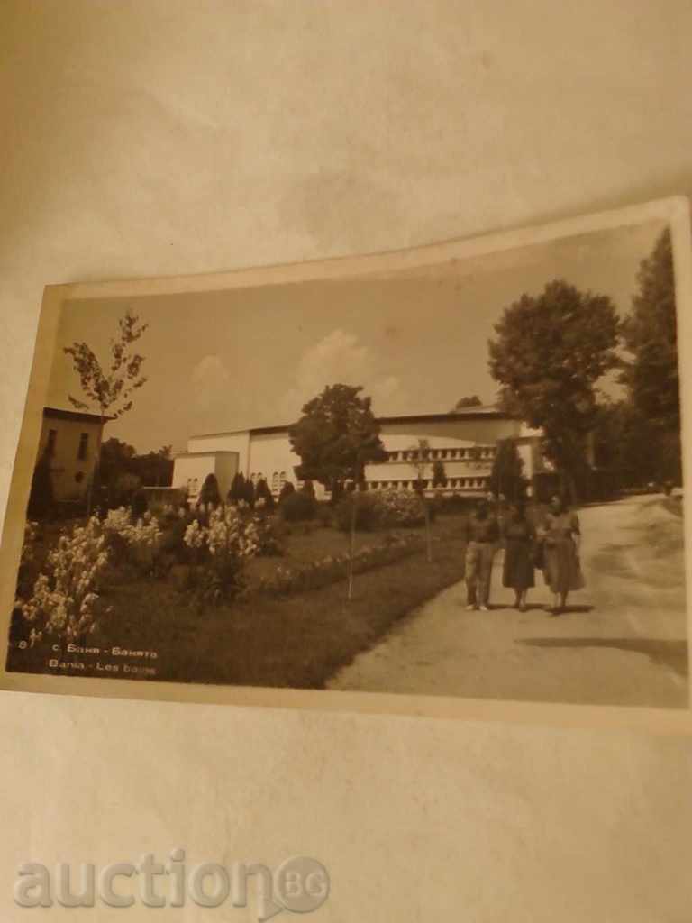 Postcard Banja Banya 1958