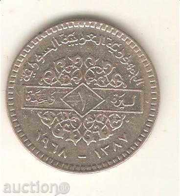 + Syria 1 pound 1968