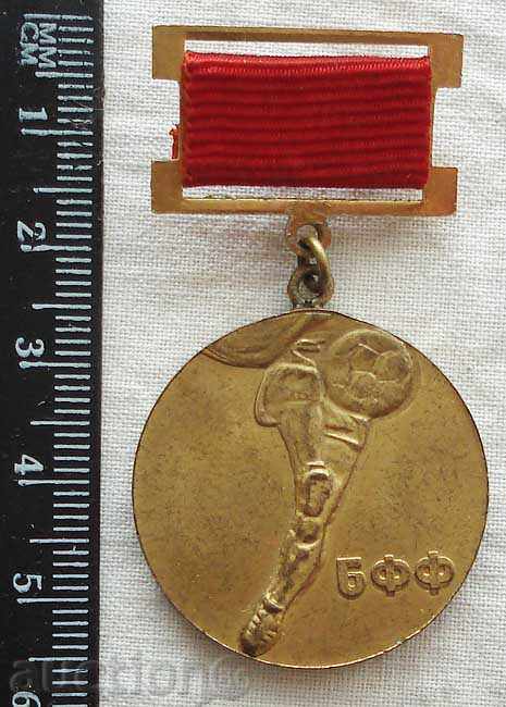 1694.Balgariya medalie de 75 de ani, 1909-1984, fotbalul bulgar