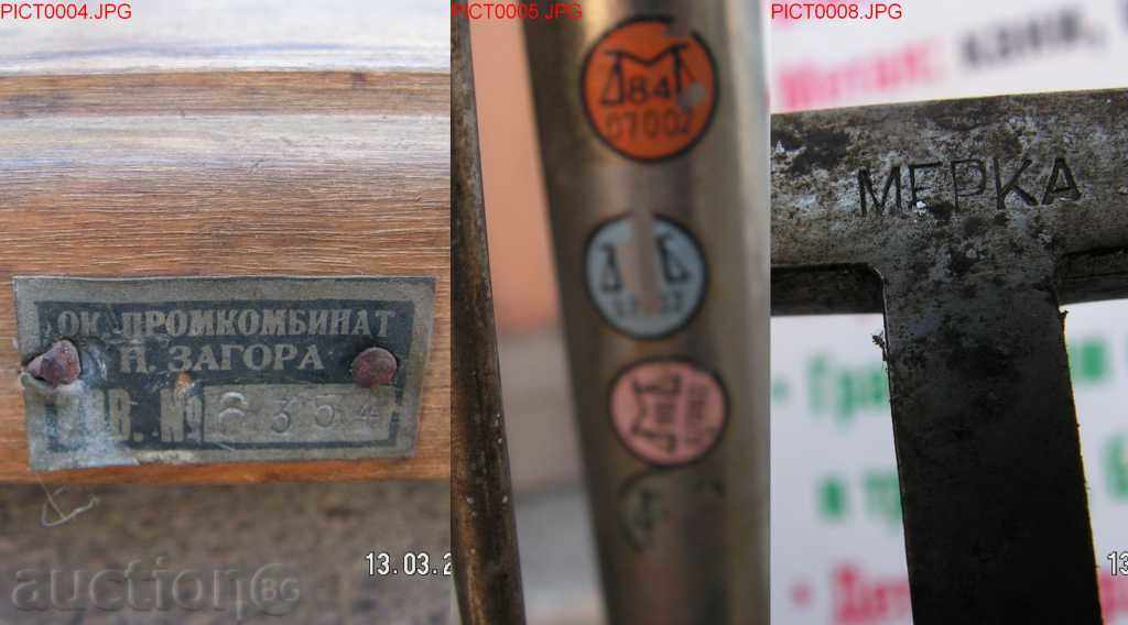 2487. PROFESIONALĂ Goldsmith SCARA DIN PRIMA JUMĂTATE A 2 - 5 2487. PROFESIONALĂ Goldsmith SCARA DIN PRIMA JUMĂTATE A 2 - 5