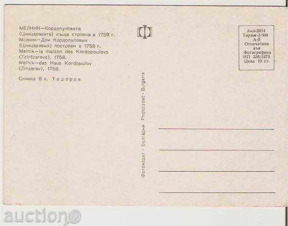 Map Bulgaria Melnik Kordopulova (Tsintzarova) house 2 * with price 0.70 BGN | € 0.36 Map Bulgaria Melnik Kordopulova (Tsintzarova) house 2 * with price 0.70 BGN | € 0.36