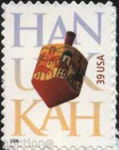 Чистa марка Ханука 2006 от САЩ