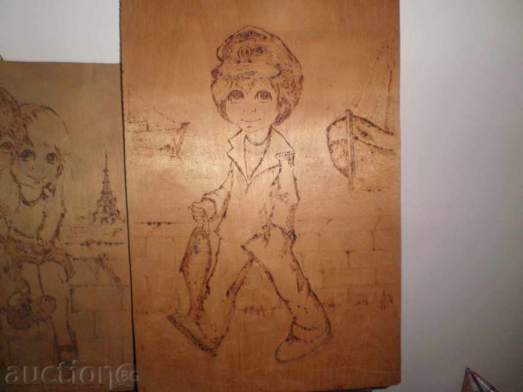 PYROGRAPHY with price 30.00 BGN | € 15.34 PYROGRAPHY with price 30.00 BGN | € 15.34