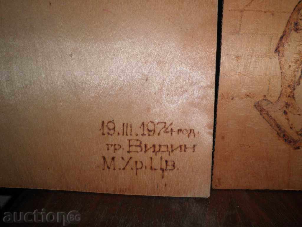 Delivery of PYROGRAPHY Delivery of PYROGRAPHY