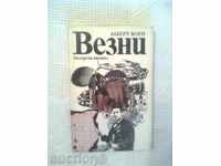 Albert Cohen - SCIENTIFIC