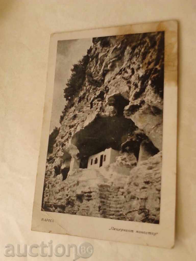 Postcard Varna Cave monastery 1947