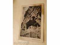 Пощенска картичка Варна Пещерният монастир 1947