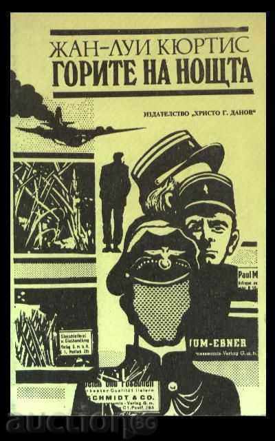 FORESTS de noapte - Jean-Louis KYURTIS