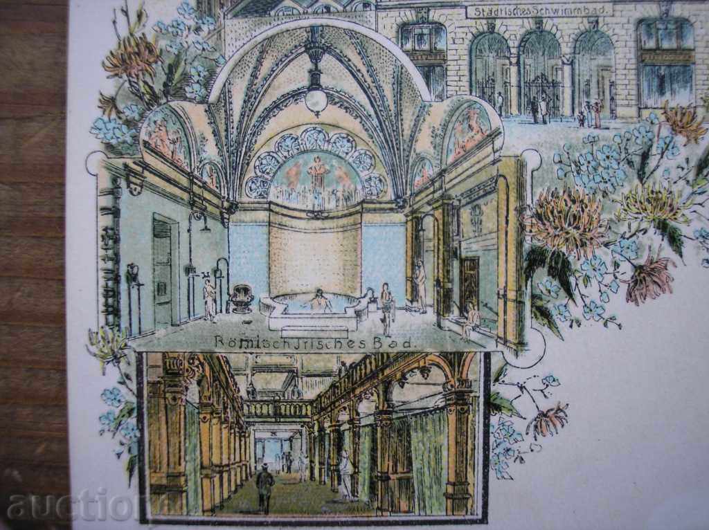 Germany - postcard Frankfurt am Main 1898 with price 8.00 BGN | € 4.09