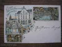 Германия -  пощенска картичка Франкфурт на Майн 1898г